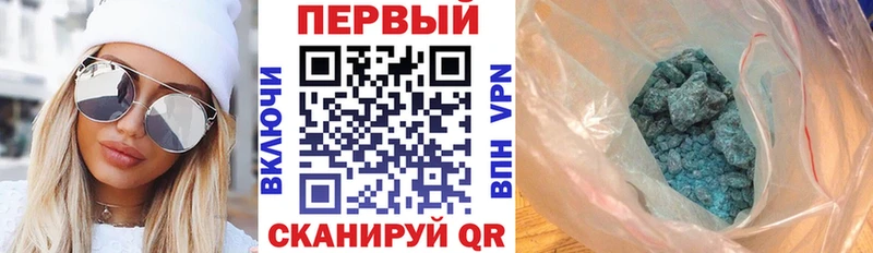 гидра ссылка Зеленокумск АМФЕТАМИН Premium