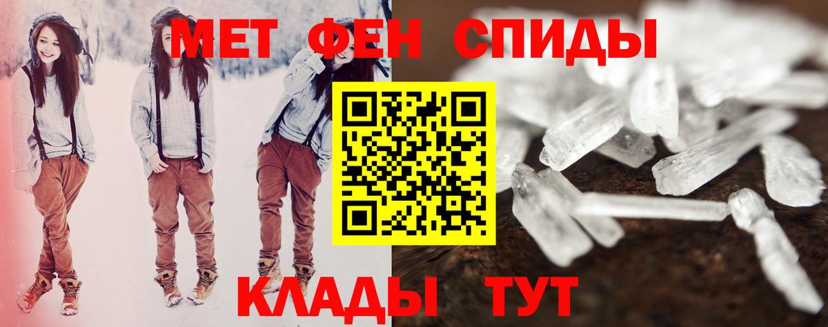 АМФ VHQ Зеленокумск
