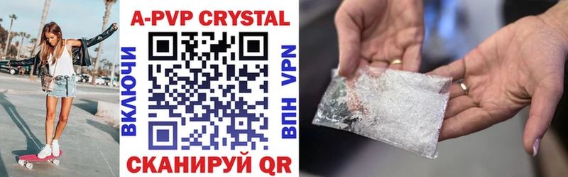 Alpha-PVP СК КРИС  продажа наркотиков  Зеленокумск 
