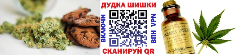 Canna-Cookies марихуана Зеленокумск