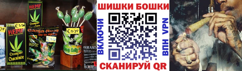 Печенье с ТГК марихуана  дарнет шоп  кракен как войти  Зеленокумск 