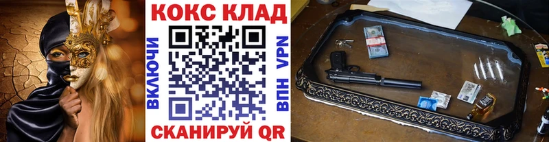 MEGA маркетплейс  купить  сайты  Зеленокумск  COCAIN FishScale 