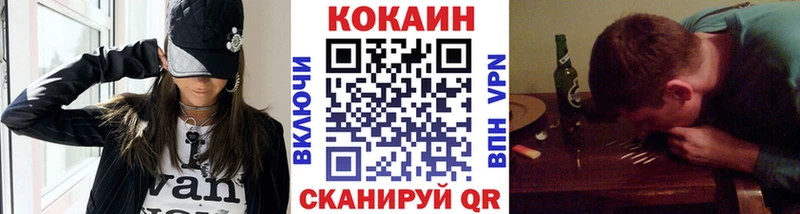 Кокаин Боливия Зеленокумск