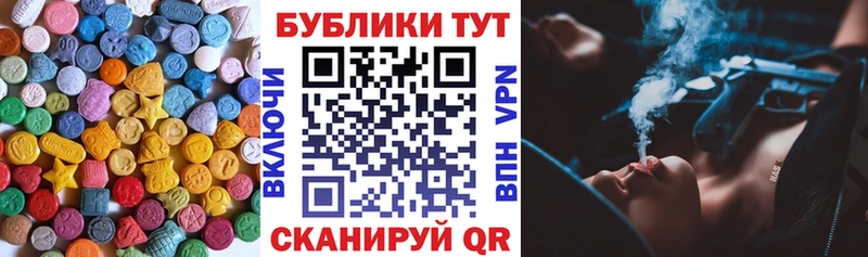 где купить наркотик  Зеленокумск  ЭКСТАЗИ 250 мг 