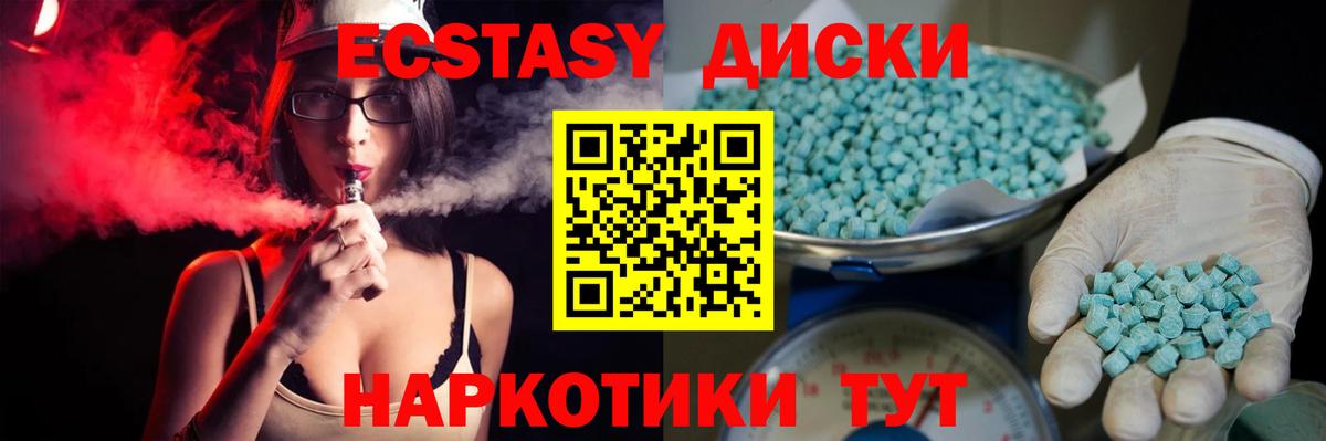 ГАШ Зеленокумск
