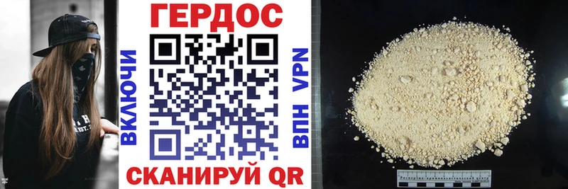 купить сайты shop клад Героин белый Зеленокумск