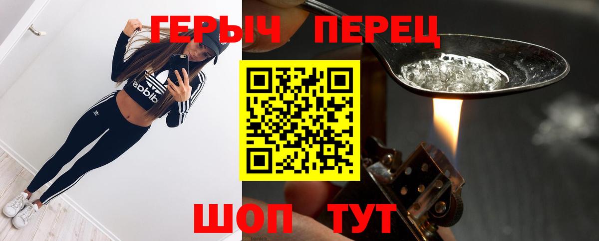 Зеленокумск  Героин гречка  Вход с VPN 
