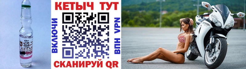 наркота  Зеленокумск  Кетамин VHQ 