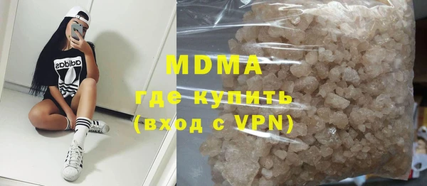 MDMA Premium VHQ Гусиноозёрск