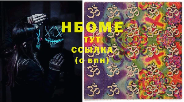 кокаин Гусь-Хрустальный