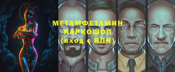 ALPHA-PVP Гусев