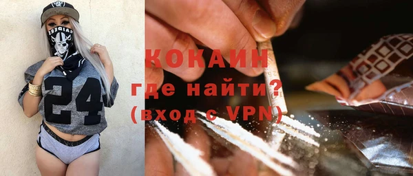 альфа пвп VHQ Дмитров