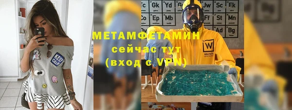 эйфоретик Дмитровск