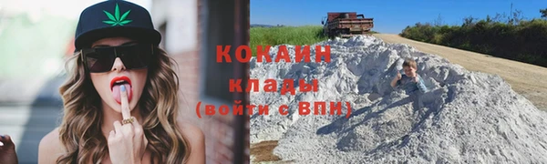 кокаин Гусь-Хрустальный