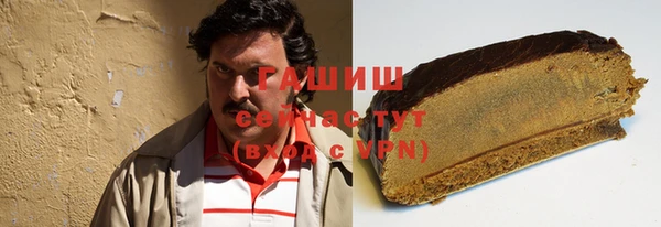 кокаин Гусь-Хрустальный