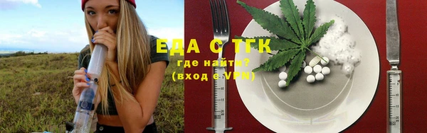 ALPHA-PVP Гусев