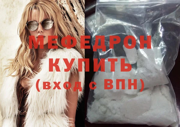 MDMA Premium VHQ Гусиноозёрск