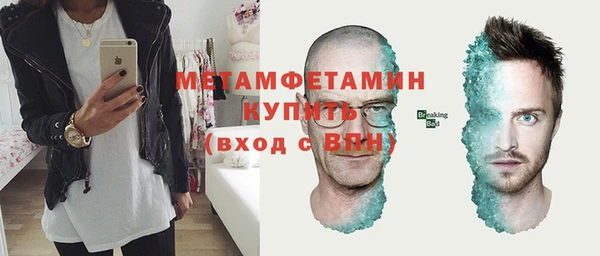 MDMA Premium VHQ Гусиноозёрск