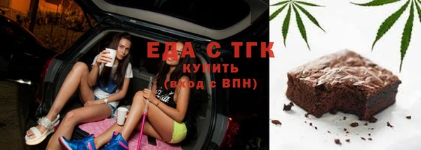 ALPHA-PVP Гусев