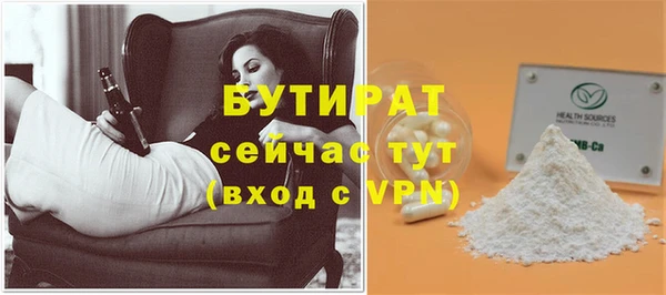 MDMA Premium VHQ Гусиноозёрск