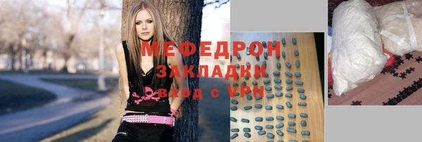 ALPHA-PVP Гусев