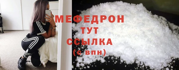 ALPHA-PVP Гусев