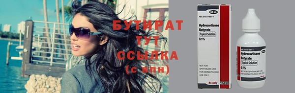 эйфоретик Дмитровск