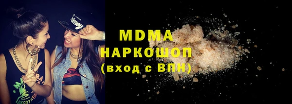 ALPHA-PVP Гусев