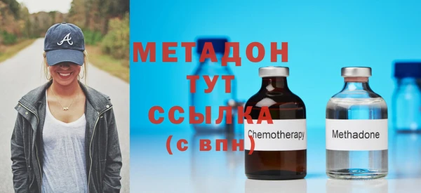кокаин Гусь-Хрустальный