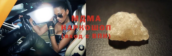 MDMA Premium VHQ Гусиноозёрск