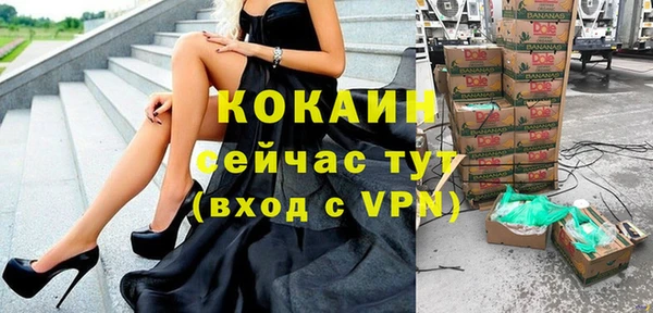 MESCALINE Калининец