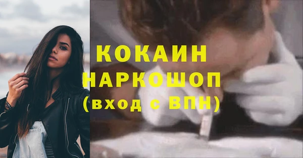 MDMA Premium VHQ Гусиноозёрск