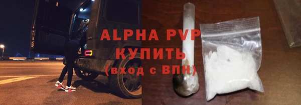 ALPHA-PVP Гусев