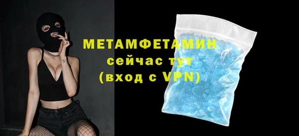 MDMA Premium VHQ Гусиноозёрск