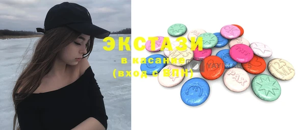MDMA Premium VHQ Гусиноозёрск