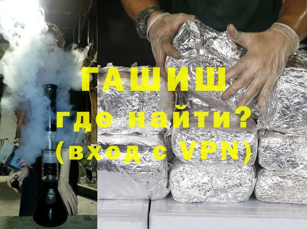 кокаин Гусь-Хрустальный