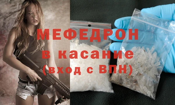 кокаин Гусь-Хрустальный