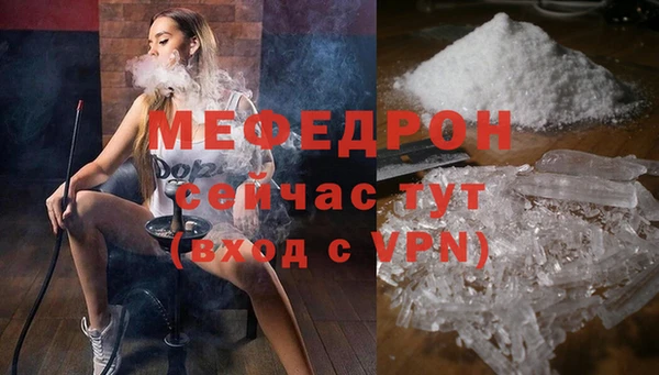 альфа пвп VHQ Дмитров