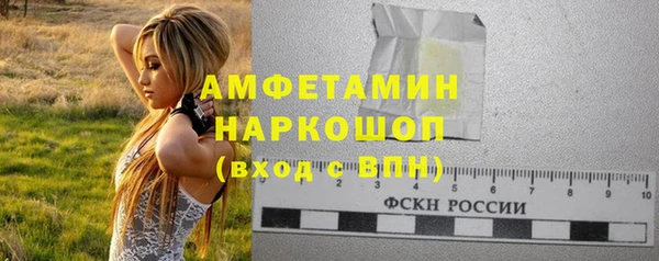 кокаин Гусь-Хрустальный