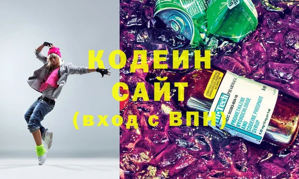 ALPHA-PVP Гусев