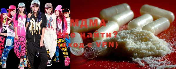 MDMA Premium VHQ Гусиноозёрск