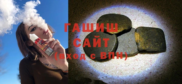 ALPHA-PVP Гусев