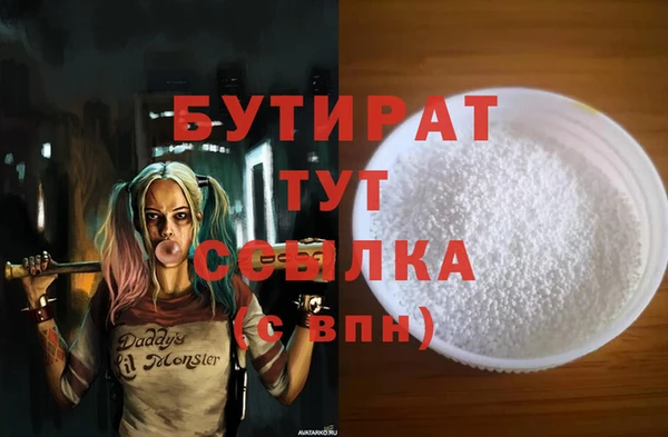 MDMA Premium VHQ Гусиноозёрск