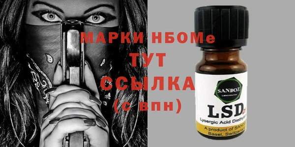 кокаин Гусь-Хрустальный