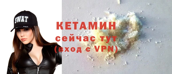 ALPHA-PVP Гусев