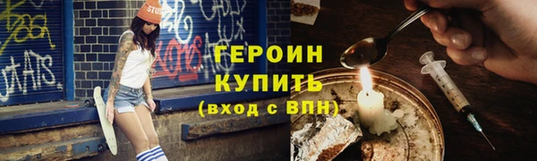 кокаин Гусь-Хрустальный