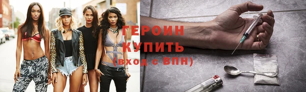 кокаин Гусь-Хрустальный