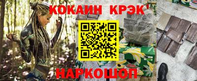 героин Гай