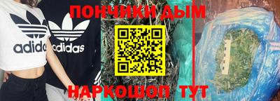 героин Гай