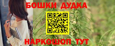 героин Гай